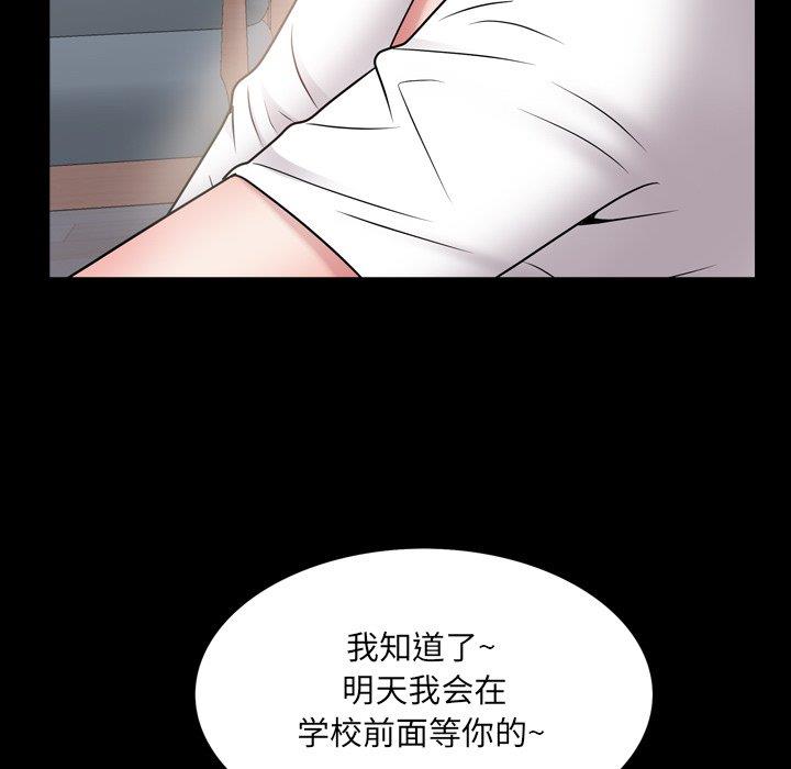 [Manhwa] Addicted once Plot, mature woman, big breasts#[137P]-84