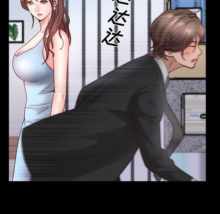 [Manhwa] Addicted once Plot, mature woman, big breasts#[137P]-89