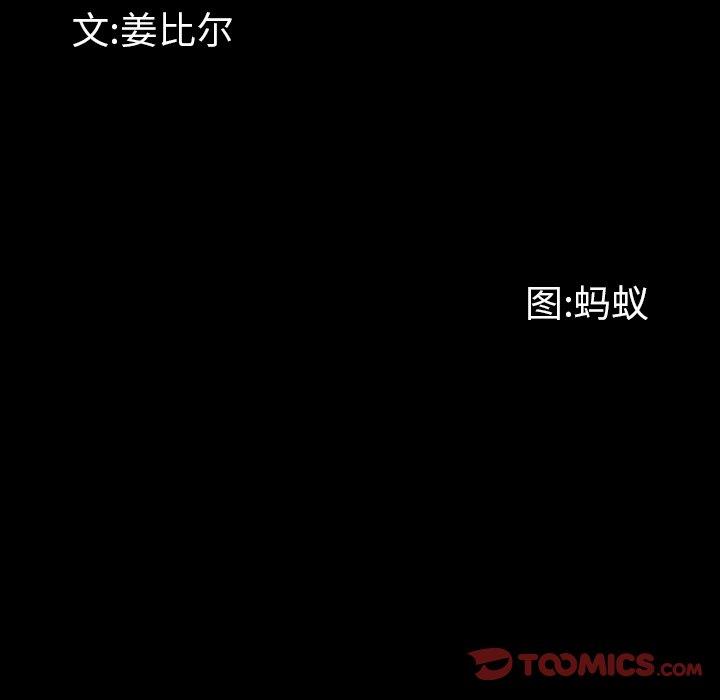 [Manhwa] Addicted once Plot, mature woman, big breasts#[137P]-9