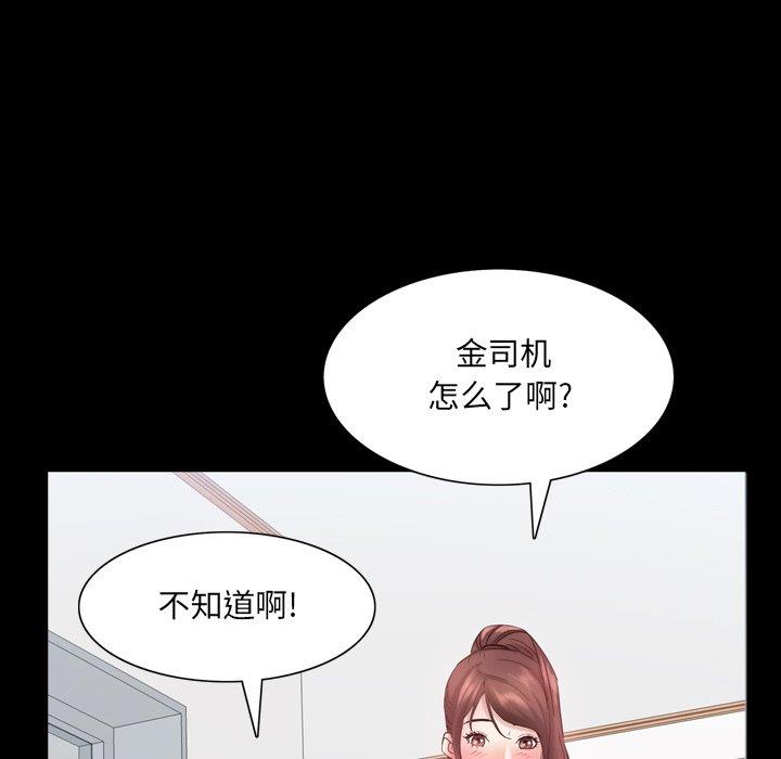 [Manhwa] Addicted once Plot, mature woman, big breasts#[137P]-90