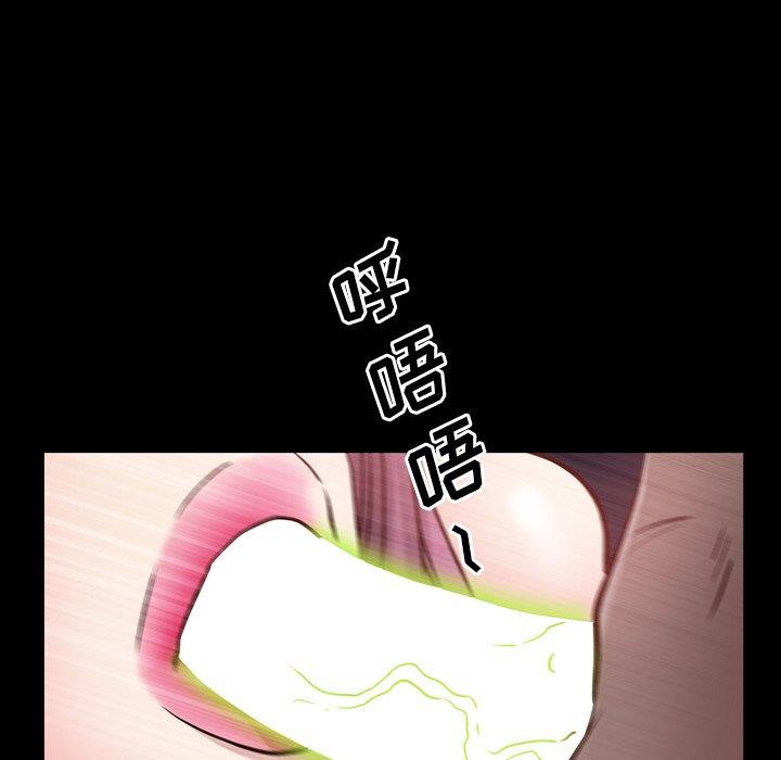 [Manhwa] Addicted once Plot, mature woman, big breasts#[137P]-94