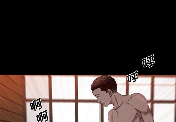 [Manhwa] Addicted once Plot, mature woman, big breasts#[146P]-1