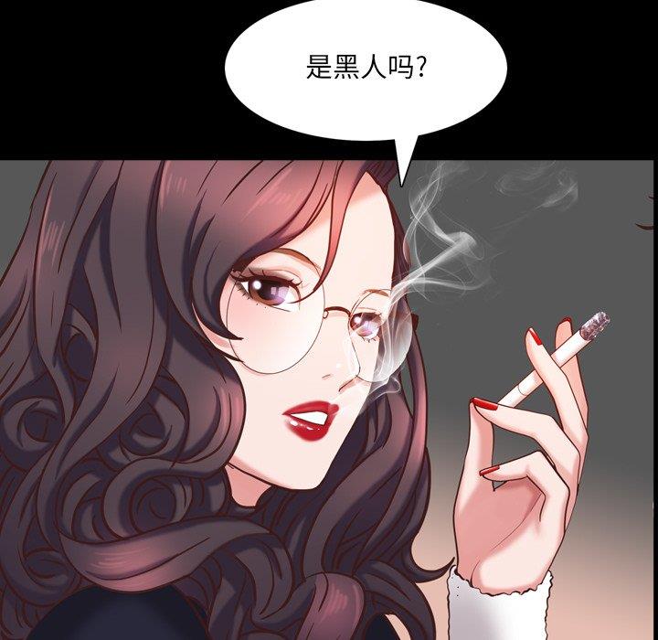 [Manhwa] Addicted once Plot, mature woman, big breasts#[146P]-100