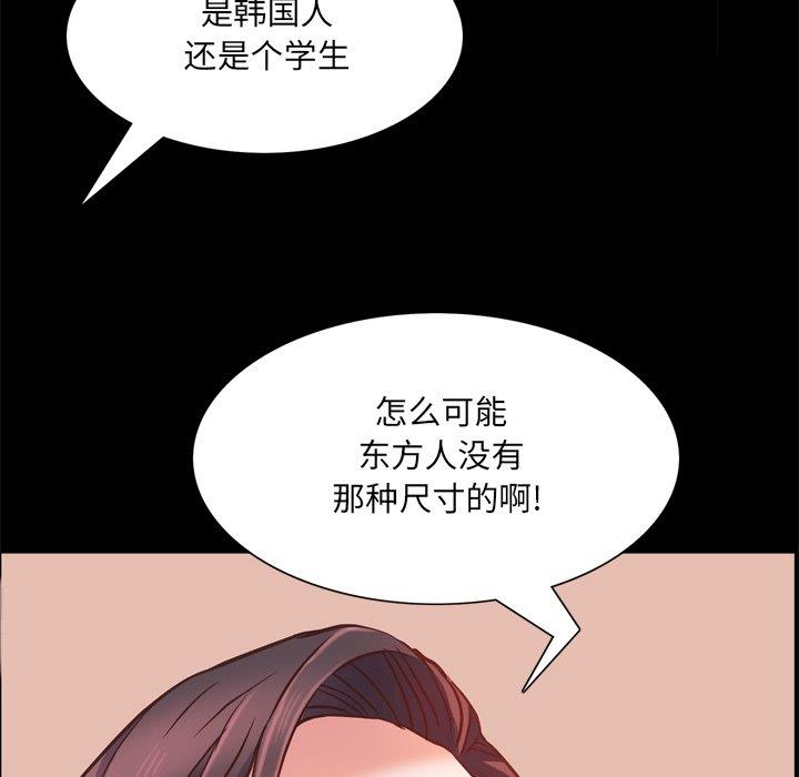 [Manhwa] Addicted once Plot, mature woman, big breasts#[146P]-103