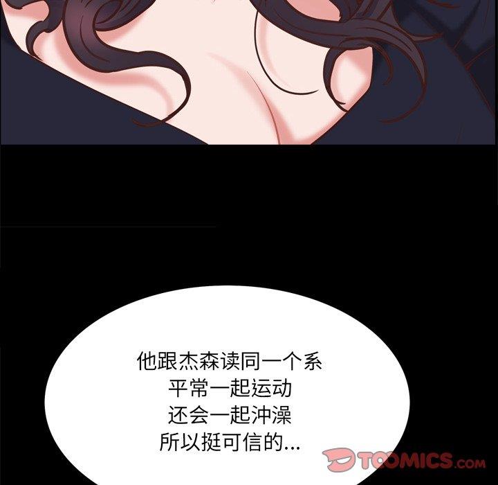 [Manhwa] Addicted once Plot, mature woman, big breasts#[146P]-105