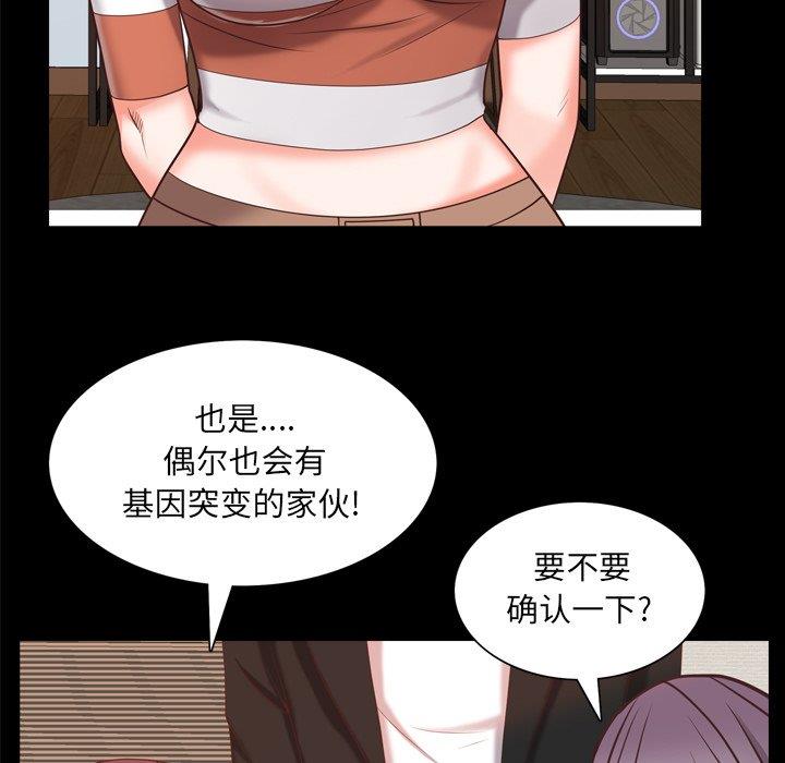 [Manhwa] Addicted once Plot, mature woman, big breasts#[146P]-109