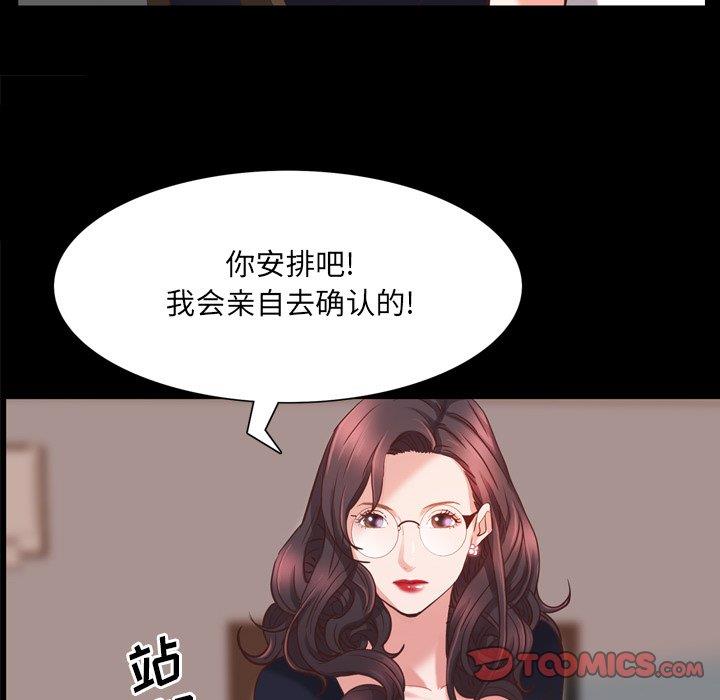[Manhwa] Addicted once Plot, mature woman, big breasts#[146P]-111