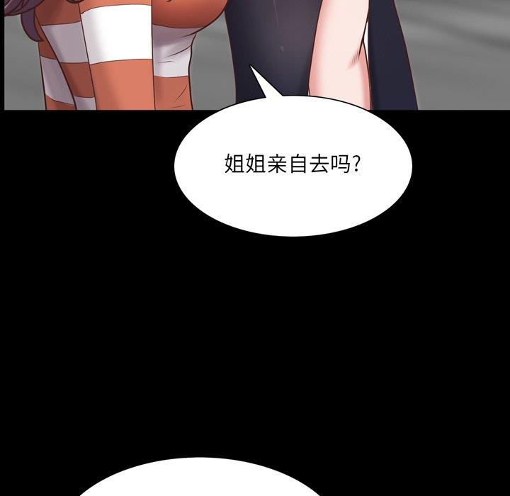 [Manhwa] Addicted once Plot, mature woman, big breasts#[146P]-113