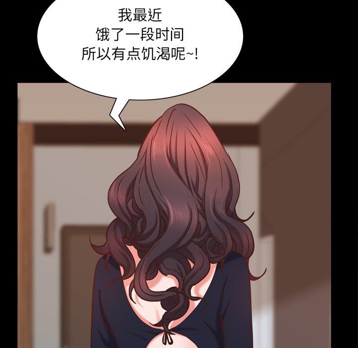 [Manhwa] Addicted once Plot, mature woman, big breasts#[146P]-114