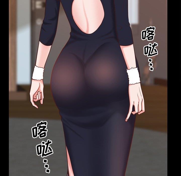 [Manhwa] Addicted once Plot, mature woman, big breasts#[146P]-115