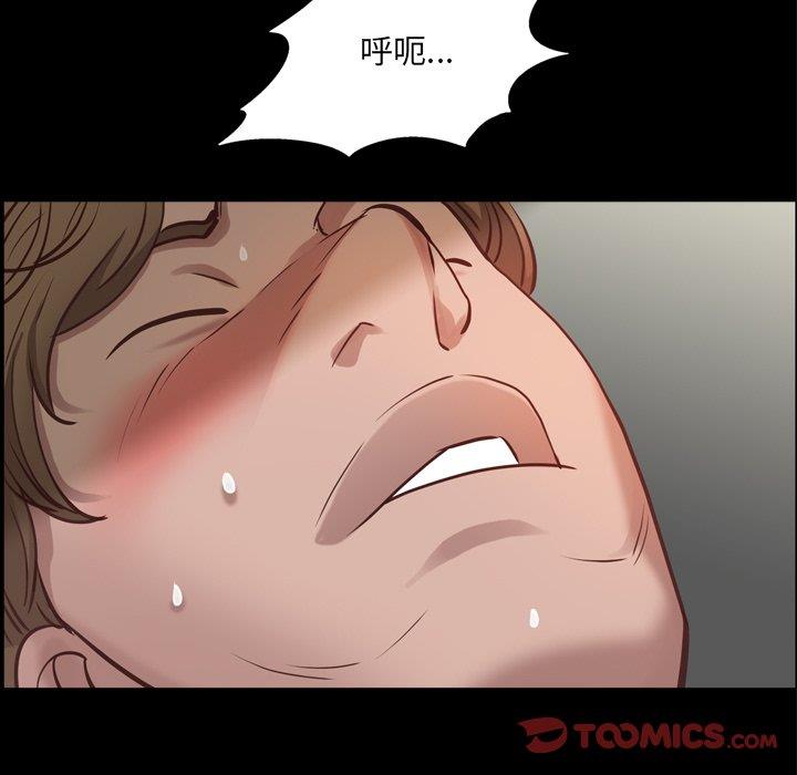 [Manhwa] Addicted once Plot, mature woman, big breasts#[146P]-117
