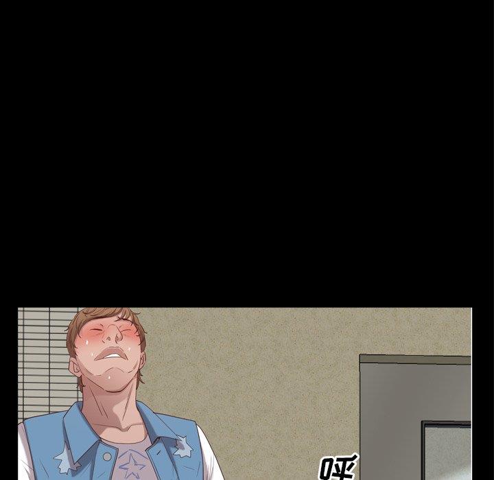 [Manhwa] Addicted once Plot, mature woman, big breasts#[146P]-118