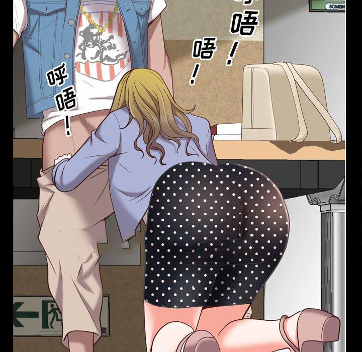 [Manhwa] Addicted once Plot, mature woman, big breasts#[146P]-119