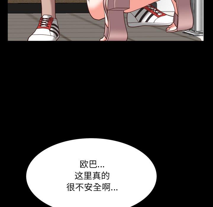 [Manhwa] Addicted once Plot, mature woman, big breasts#[146P]-120
