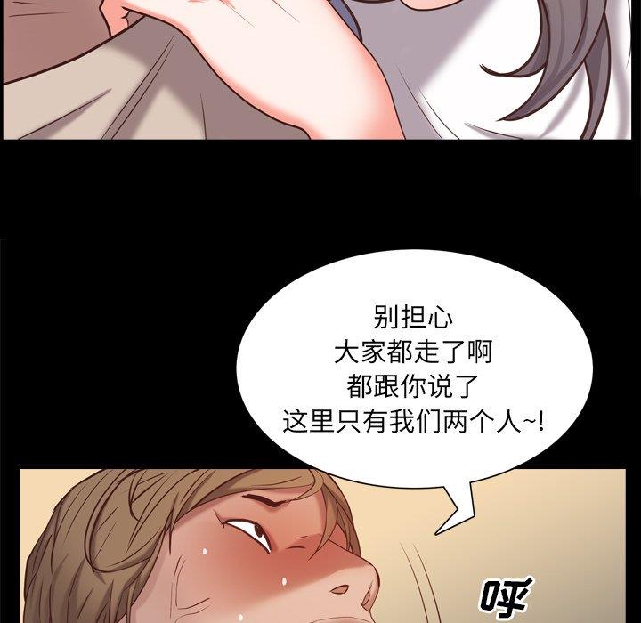 [Manhwa] Addicted once Plot, mature woman, big breasts#[146P]-122
