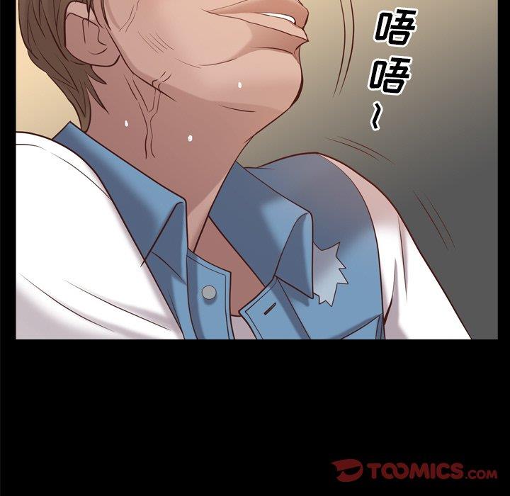 [Manhwa] Addicted once Plot, mature woman, big breasts#[146P]-123