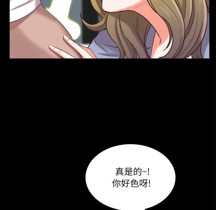 [Manhwa] Addicted once Plot, mature woman, big breasts#[146P]-128