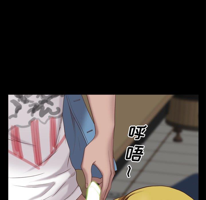 [Manhwa] Addicted once Plot, mature woman, big breasts#[146P]-130
