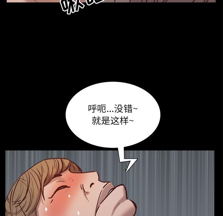 [Manhwa] Addicted once Plot, mature woman, big breasts#[146P]-133