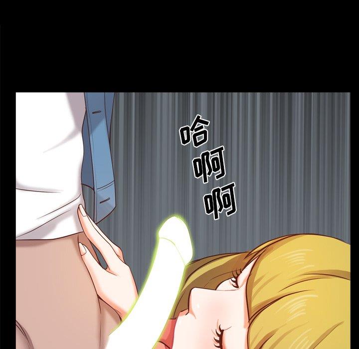 [Manhwa] Addicted once Plot, mature woman, big breasts#[146P]-137