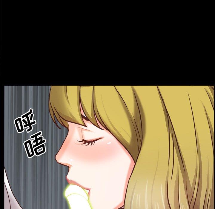 [Manhwa] Addicted once Plot, mature woman, big breasts#[146P]-139