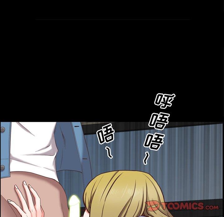 [Manhwa] Addicted once Plot, mature woman, big breasts#[146P]-141
