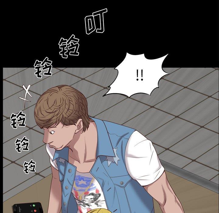 [Manhwa] Addicted once Plot, mature woman, big breasts#[146P]-144