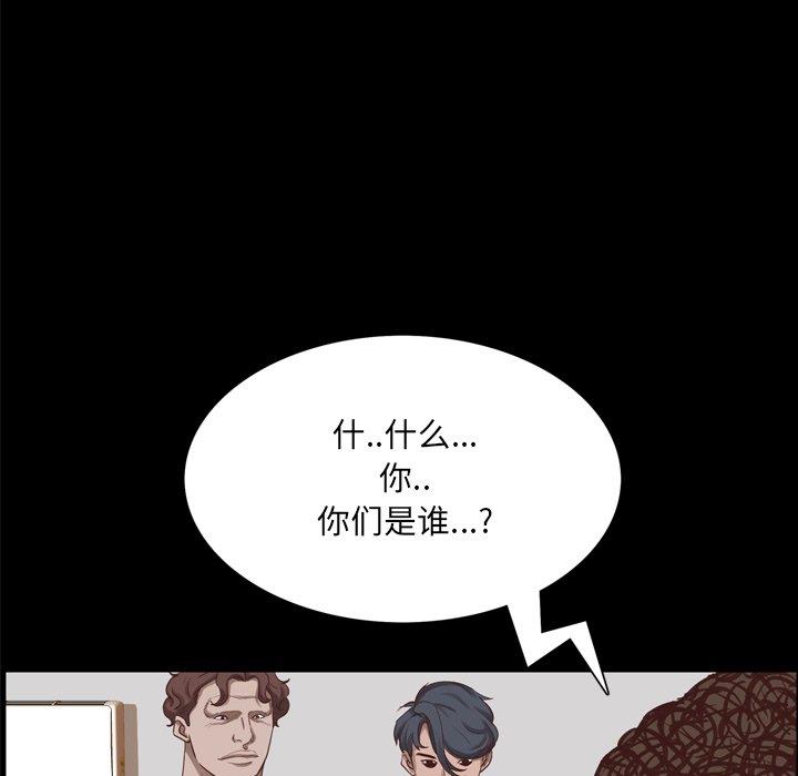 [Manhwa] Addicted once Plot, mature woman, big breasts#[146P]-23