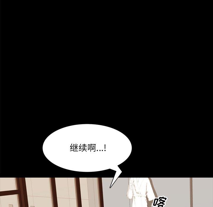 [Manhwa] Addicted once Plot, mature woman, big breasts#[146P]-25