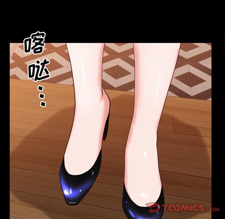 [Manhwa] Addicted once Plot, mature woman, big breasts#[146P]-27