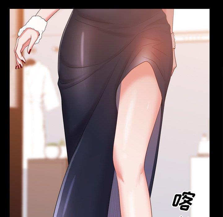 [Manhwa] Addicted once Plot, mature woman, big breasts#[146P]-29