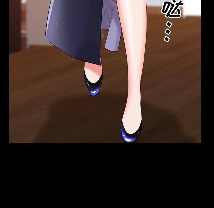 [Manhwa] Addicted once Plot, mature woman, big breasts#[146P]-30