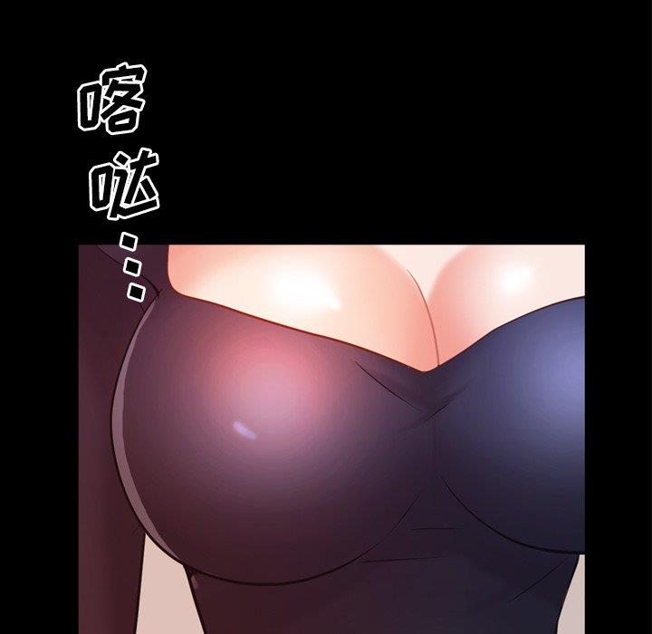 [Manhwa] Addicted once Plot, mature woman, big breasts#[146P]-31