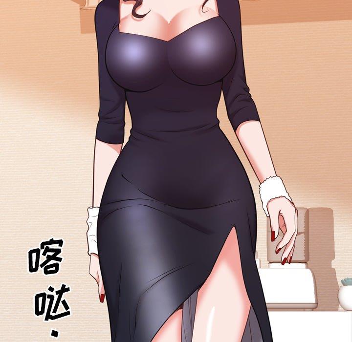 [Manhwa] Addicted once Plot, mature woman, big breasts#[146P]-36