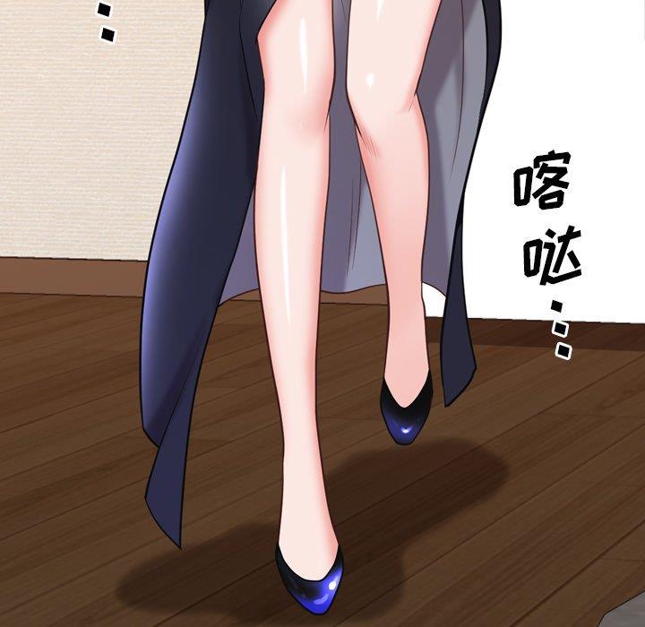 [Manhwa] Addicted once Plot, mature woman, big breasts#[146P]-37