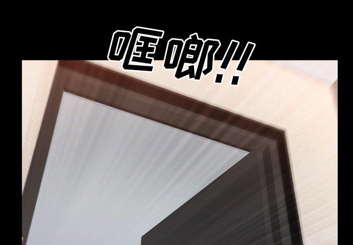 [Manhwa] Addicted once Plot, mature woman, big breasts#[146P]-4