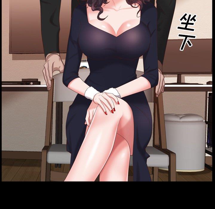 [Manhwa] Addicted once Plot, mature woman, big breasts#[146P]-41