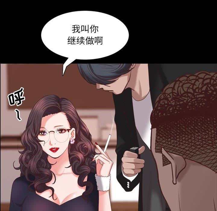 [Manhwa] Addicted once Plot, mature woman, big breasts#[146P]-46