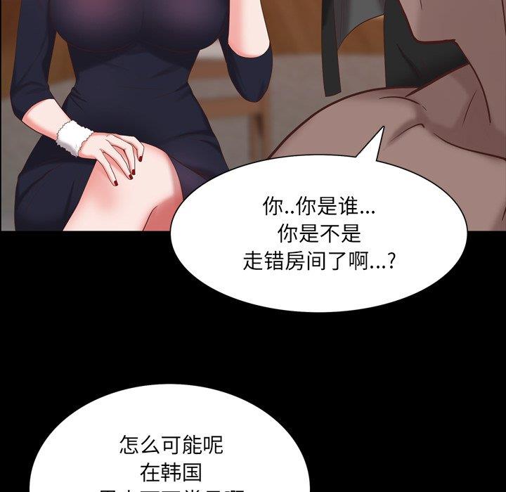 [Manhwa] Addicted once Plot, mature woman, big breasts#[146P]-47