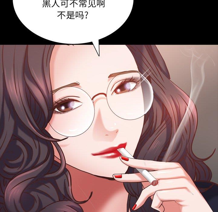 [Manhwa] Addicted once Plot, mature woman, big breasts#[146P]-48