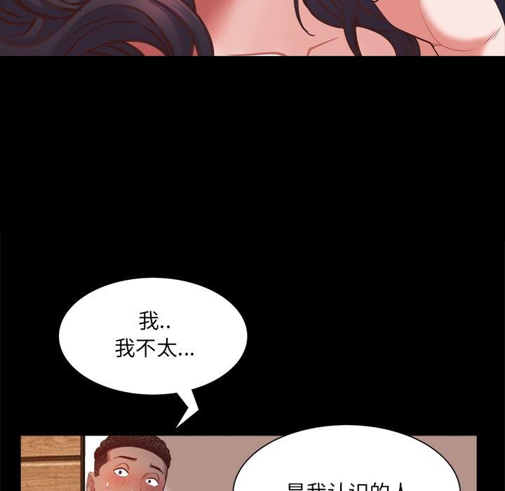 [Manhwa] Addicted once Plot, mature woman, big breasts#[146P]-49