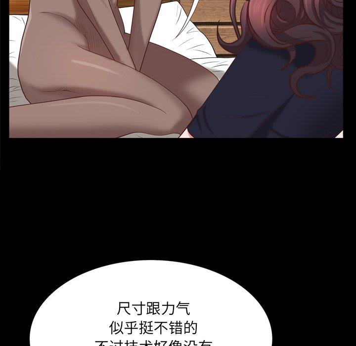 [Manhwa] Addicted once Plot, mature woman, big breasts#[146P]-56