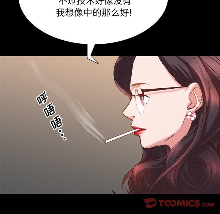 [Manhwa] Addicted once Plot, mature woman, big breasts#[146P]-57