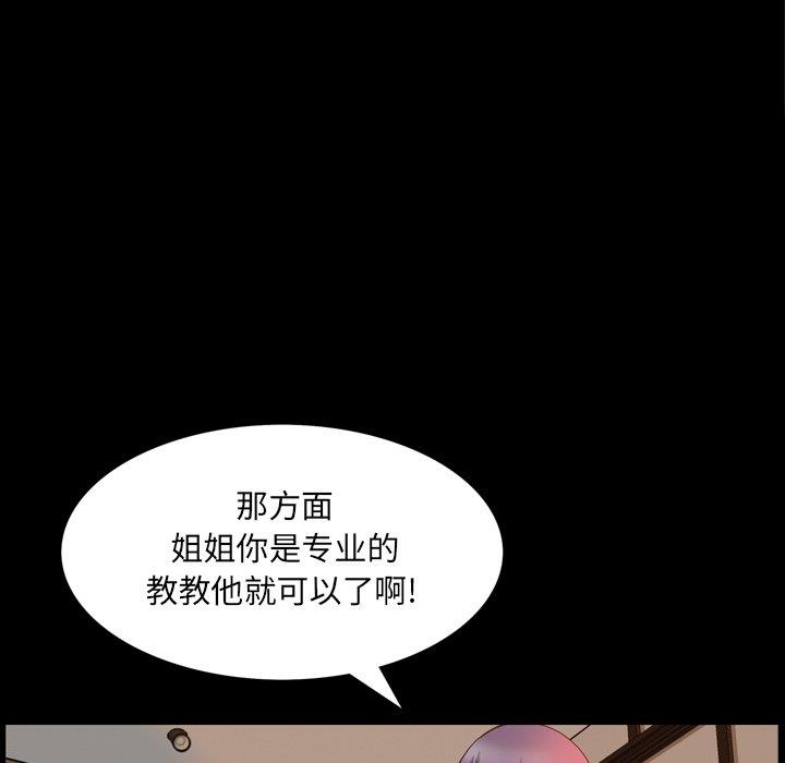 [Manhwa] Addicted once Plot, mature woman, big breasts#[146P]-58