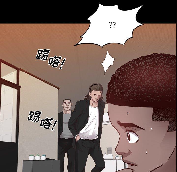 [Manhwa] Addicted once Plot, mature woman, big breasts#[146P]-6