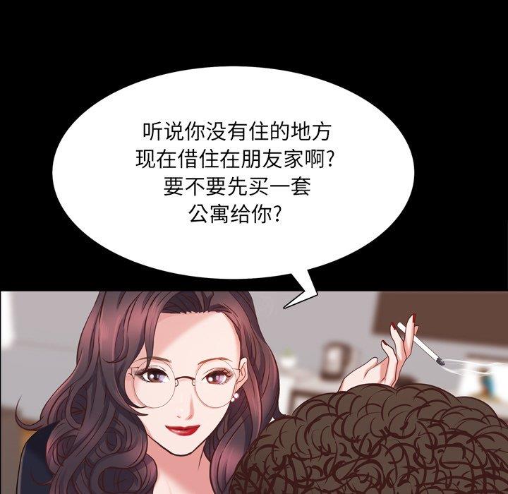 [Manhwa] Addicted once Plot, mature woman, big breasts#[146P]-66