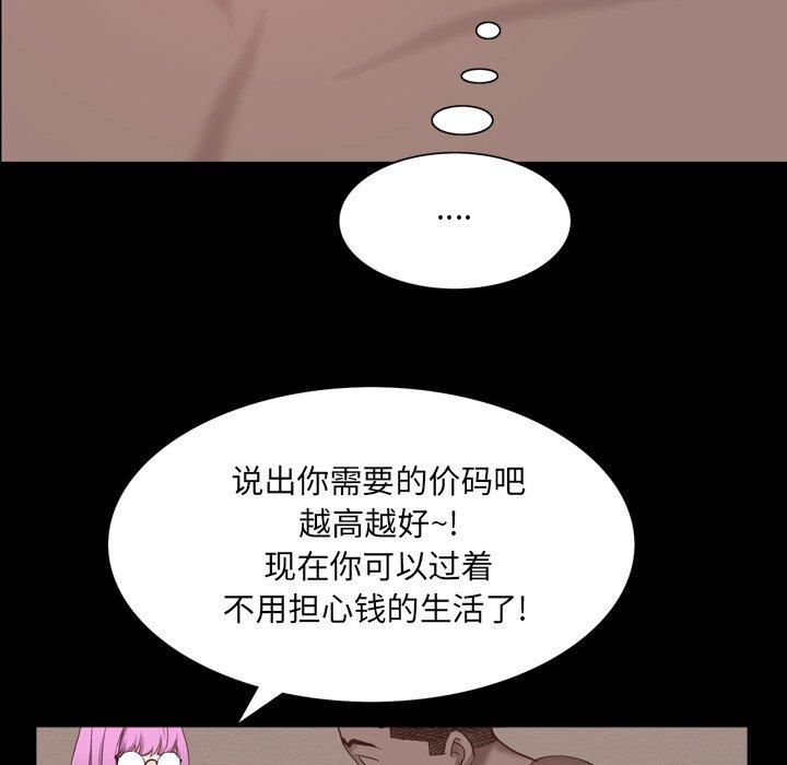 [Manhwa] Addicted once Plot, mature woman, big breasts#[146P]-68