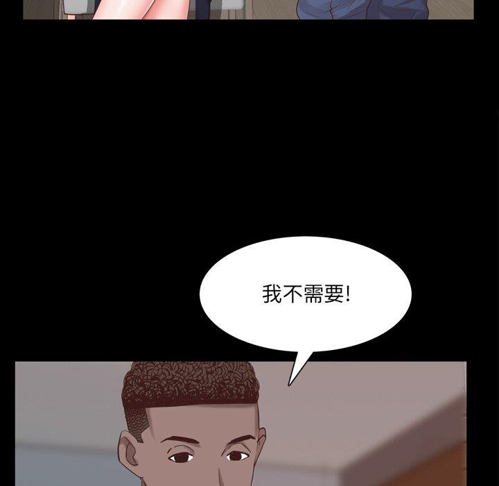 [Manhwa] Addicted once Plot, mature woman, big breasts#[146P]-70