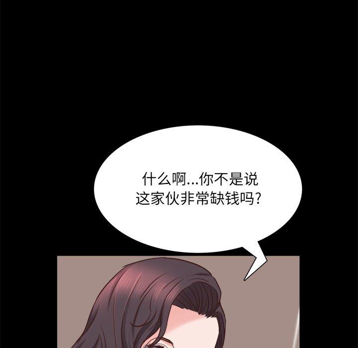 [Manhwa] Addicted once Plot, mature woman, big breasts#[146P]-73