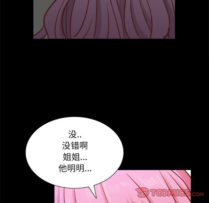 [Manhwa] Addicted once Plot, mature woman, big breasts#[146P]-75